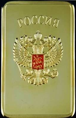 NEW ITEM! 1 OZ. SOVIET RUSSIAN USSR CCCP PURE .999 GOLD LAYERED COIN BAR NR!