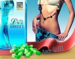 100%  Lida Daidaihua Slimming Capsule