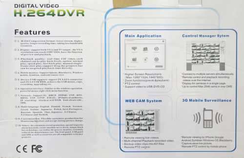 SECURITY DIGITAL VIDEO RECORDER  8 CHANNEL