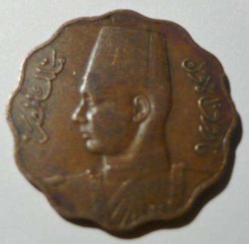 EGYPT 5 MILLIEMES 1943