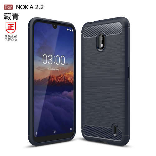 Carbon fibre silicone gel case cover for Nokia 2.2