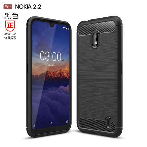 Carbon fibre silicone gel case cover for Nokia 2.2