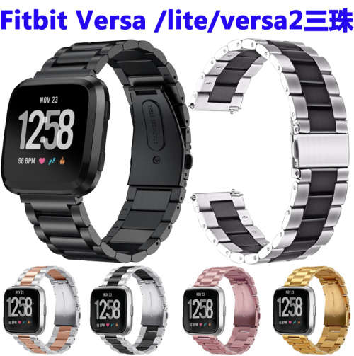 Fitbit Versa/Versa 2/Versa Lite Solid Stainless Steel Metal Replacement Bracelet Strap Band