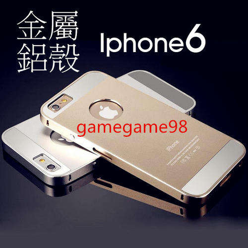 IPHONE 6 or Iphone 6 plus COLOUR ARC EDGE ALUMINIUM ALLOY FRAME