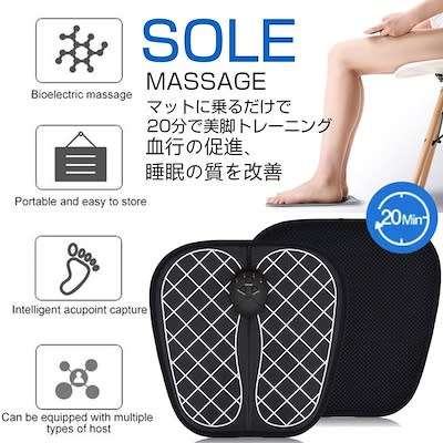 EMS PHYSICAL THERAPY FOOT MASSAGER
