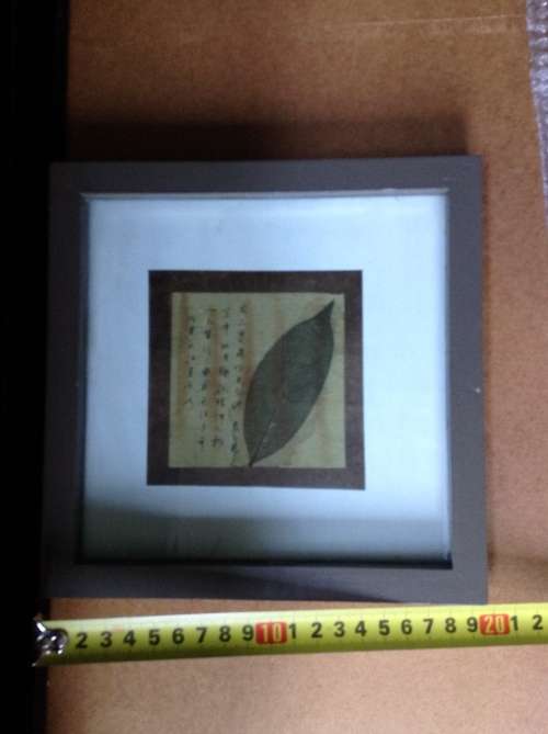 Two beautiful  Oriental / Chinese script frames.