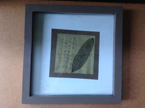 Two beautiful  Oriental / Chinese script frames.
