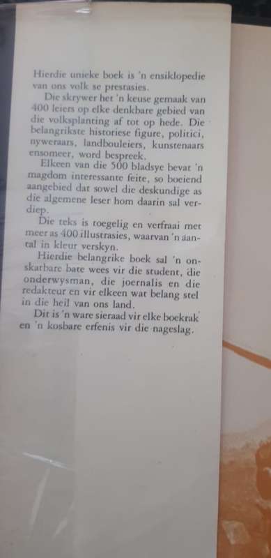 400 Leiers in Suid-Afrika oor Vier Eeue by E.A. Venter, First Edition