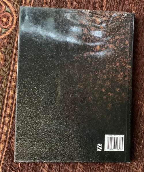 African Blade, Signed, First Edition by Owen Wood. Dewald Reiners