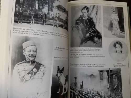 M.M. Kaye, First Edition   The autobiography
