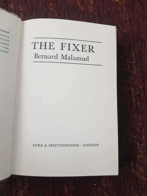 The Fixer, First Edition by Bernard Malamud