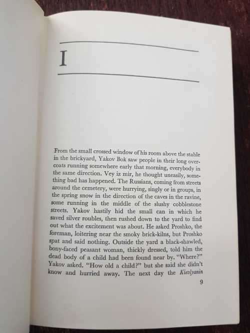 The Fixer, First Edition by Bernard Malamud