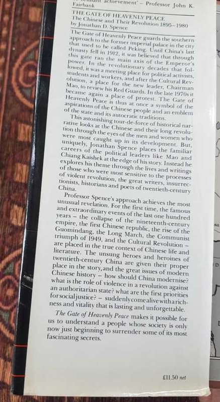 The Gates of Heavenly Peace, First Edition by Jonathan D. Spence