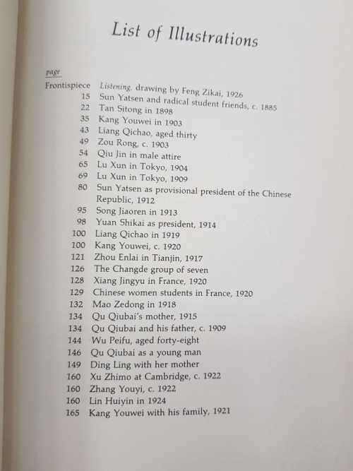 The Gates of Heavenly Peace, First Edition by Jonathan D. Spence