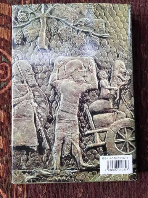 The Israelites, First Edition by   B. S. J.  Isserlin