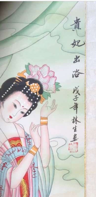 Oriental Asian scroll Blue and White porcelain roller Stamped