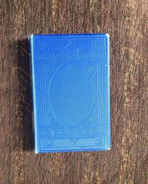 The Pilgrims Progress, by John Bunyan. Circa 1890, rare copy