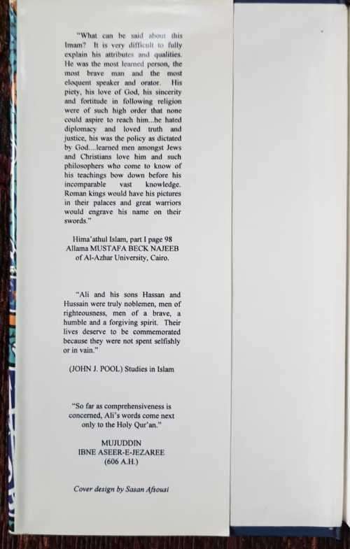 Islamic Islam, Peak of Eloquence, Najul Balagha