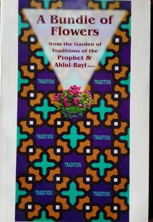 Islamic Islam , A Bundle of Flowers, from garden of traditions of the Prophet and Ahlul-Bayt (a.s.)