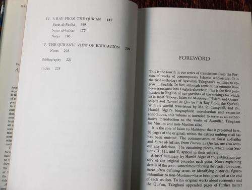 Islamic Islam, Society and Economics in Islam by Ayatullah Sayyid Mahmud Taleghani