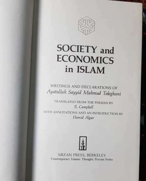 Islamic Islam, Society and Economics in Islam by Ayatullah Sayyid Mahmud Taleghani