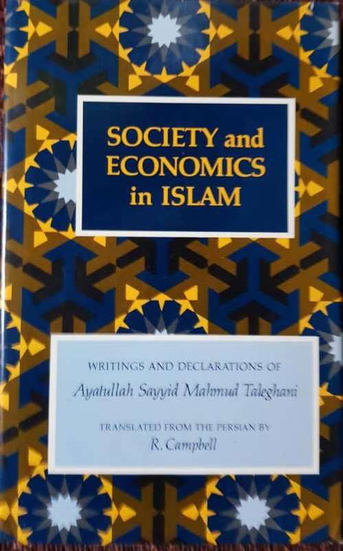 Islamic Islam, Society and Economics in Islam by Ayatullah Sayyid Mahmud Taleghani