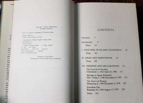 Islamic Islam, Society and Economics in Islam by Ayatullah Sayyid Mahmud Taleghani