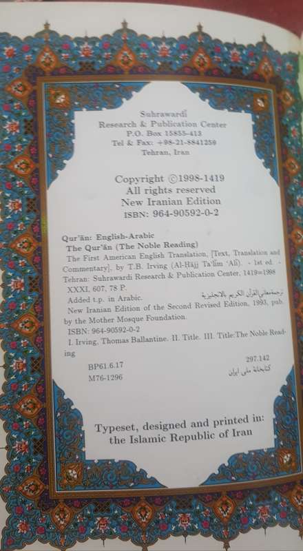 QURAN  Shia scholar American Translation and Commentary by T.B. Irving