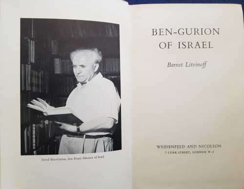 Ben-Gurion by Barnet Litvinoff  1954, First Edition