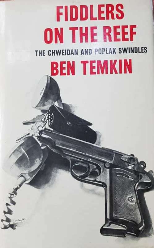 Fiddlers on the Reef by Ben Temkin First Edition Rare hardcover The Chweidan and Poplak swindles