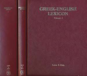 Greek-English Lexicon of the New Testament Based on Semantic Domains two volumes