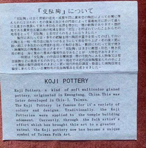 Chinese Ceramics