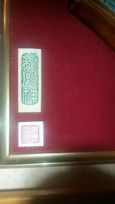 Chinese Ceramics