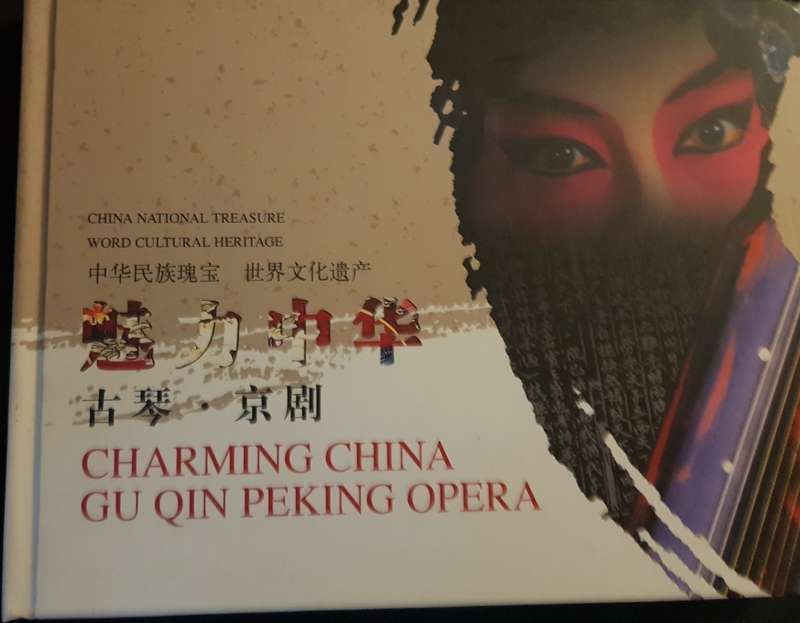 Rare Chinese Collectible Album - Peking Opera