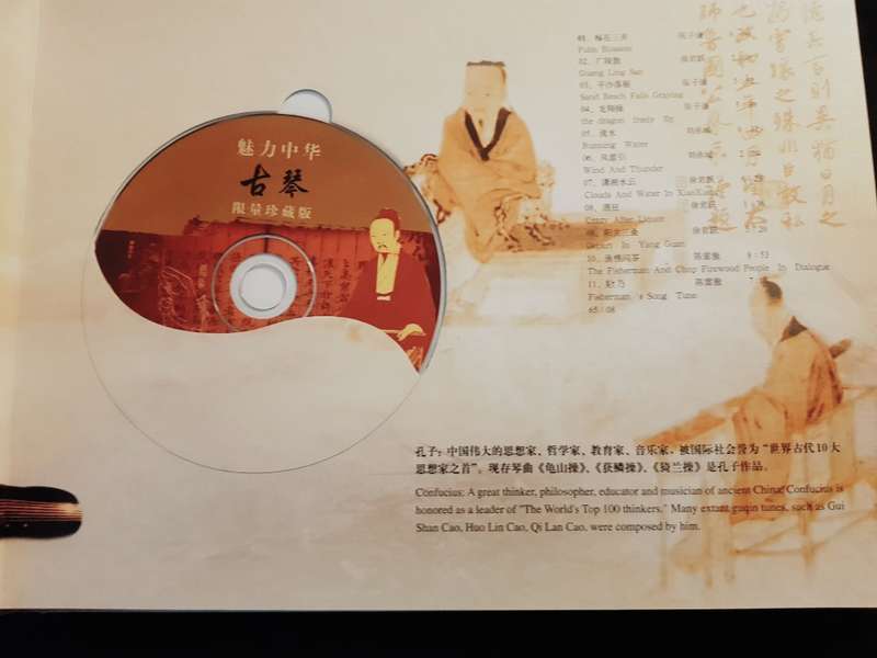 Rare Chinese Collectible Album - Peking Opera