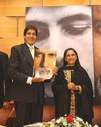 Amitabh Bachchan To Be or not To Be Bollywood