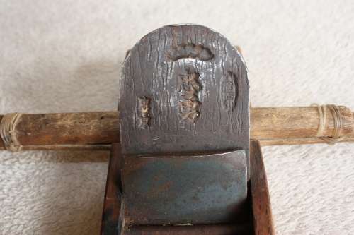 Old Japanese Plane