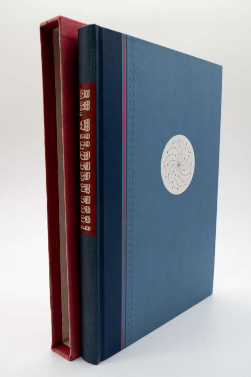 Ah, Wilderness!  by Eugene O``neill
