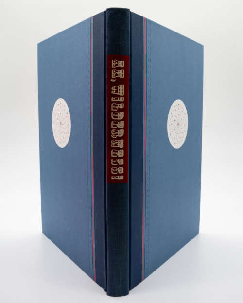 Ah, Wilderness!  by Eugene O``neill