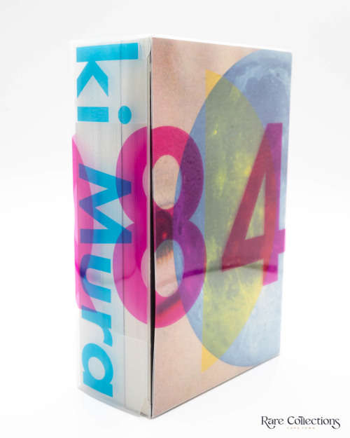 1Q84 by Murakami, Haruki