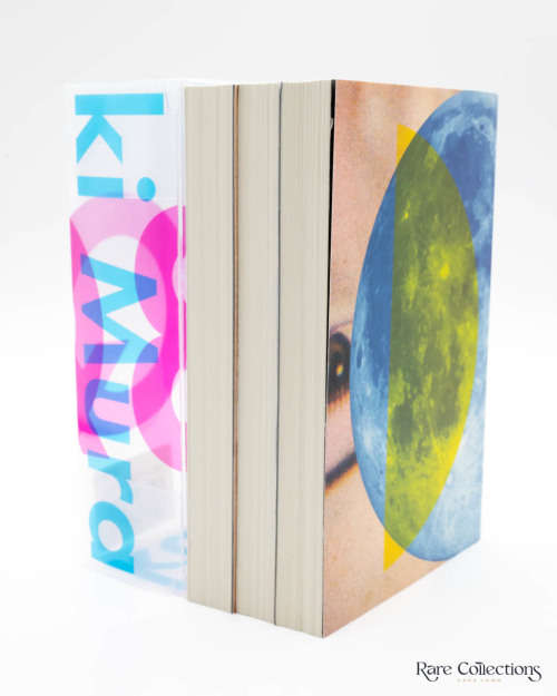 1Q84 by Murakami, Haruki