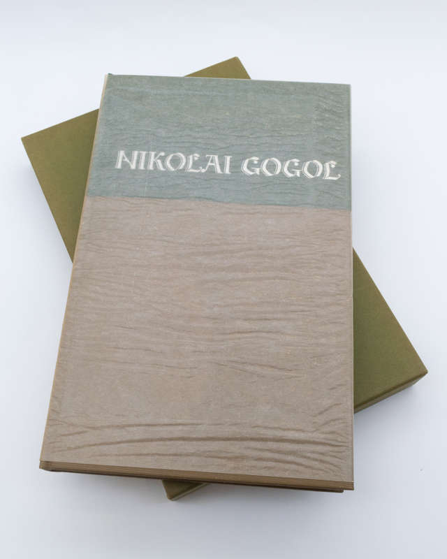The Overcoat and the Government Inspector by Nikolai Gogol (Signed by the Illustrator Saul Fields)