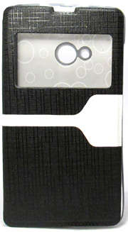 Nokia Lumia 535 Flip Case (Black)