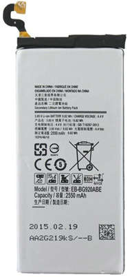 Samsung Galaxy S6 Battery