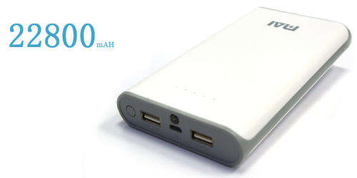 Maidi Powerbank 22800MAh
