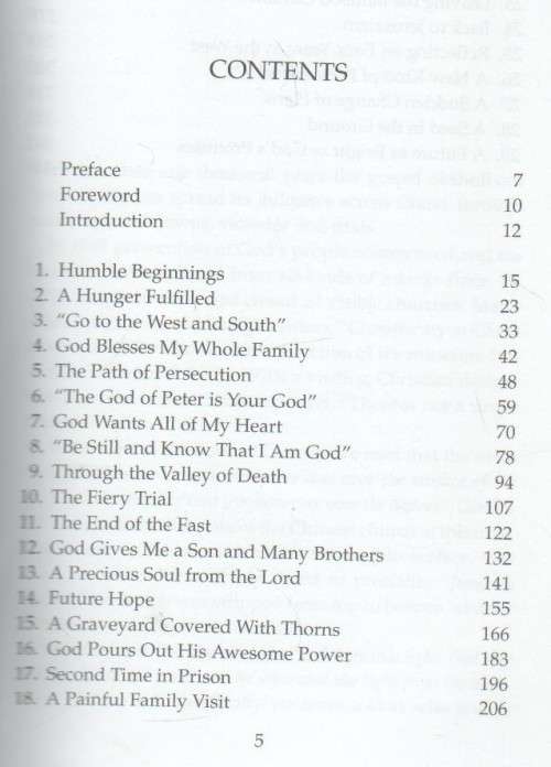 THE HEAVENLY MAN - PAUL HATTAWAY (2004)