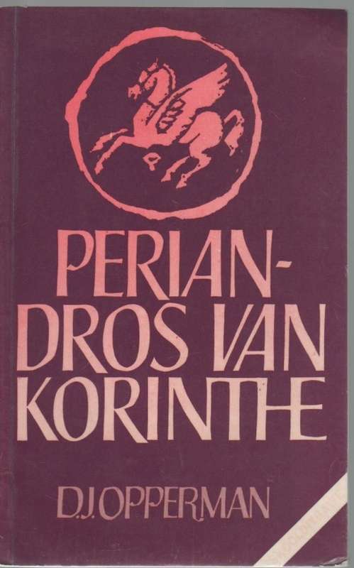 PERIANDROS VAN KORINTHE - D J OPPERMAN (2008)