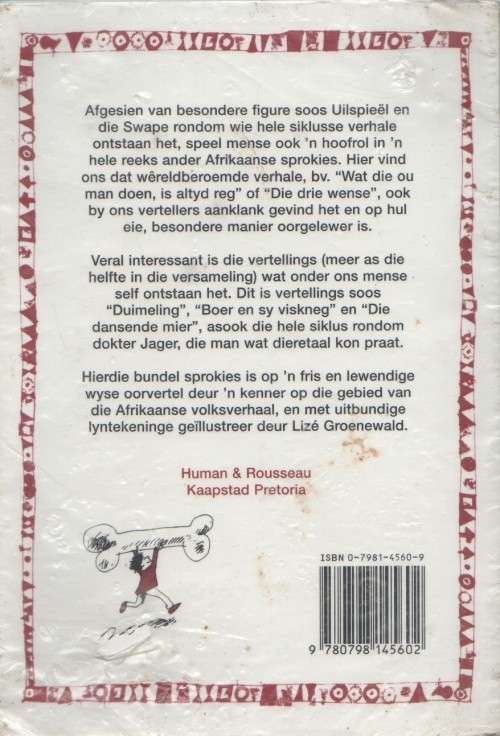 WENSFONTEIN - PIETER W GROBBELAAR (1 STE SAGTEBANDUITGAWE 2005)