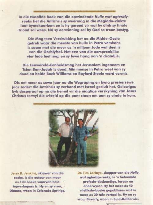 DIE HEERLIKE VERSKYNING -TIM LAHAYE EN JERRY B JENKINS (1 STE UITGAWE 2004)