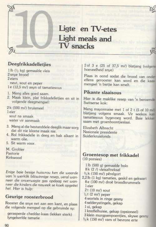 TRAKTEER DIE TROEPE / TREAT THE TROOPS - REDAKSIE VAN DIE KIRKWOODSE SUIDERKRUISFONDSTAK (1983)